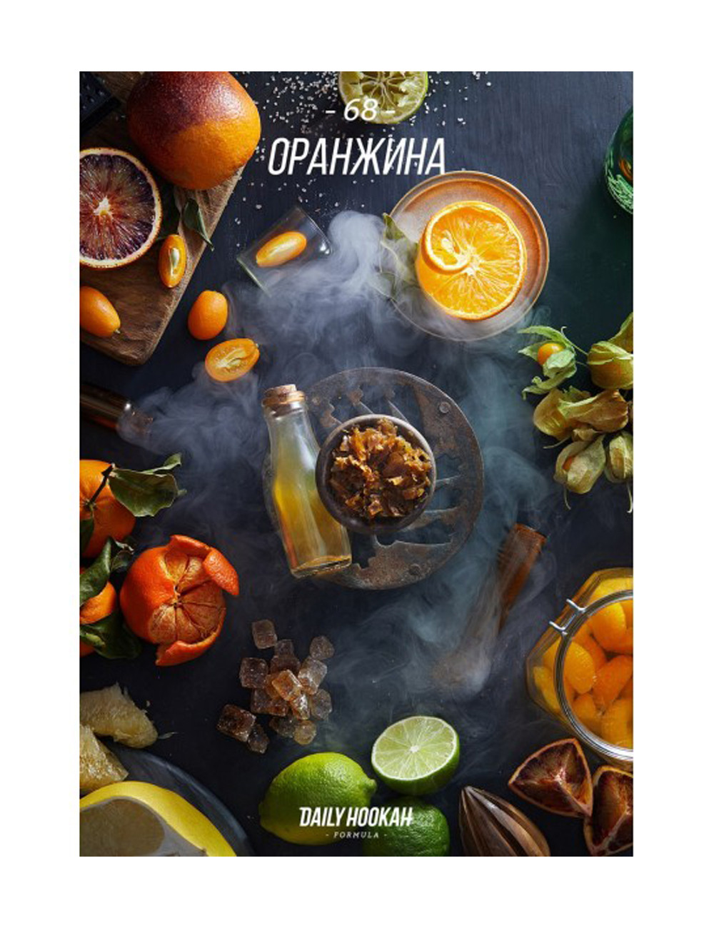 Orangina